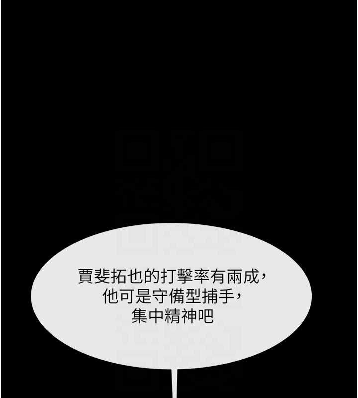 第88話