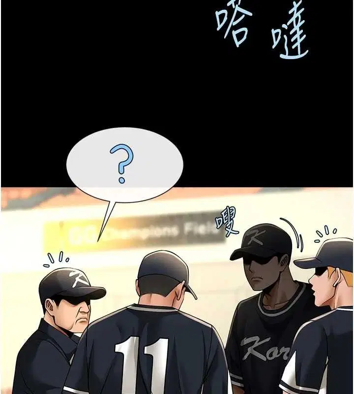 第88話
