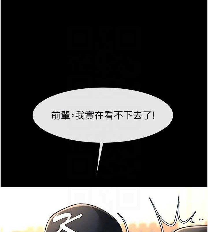 第88話