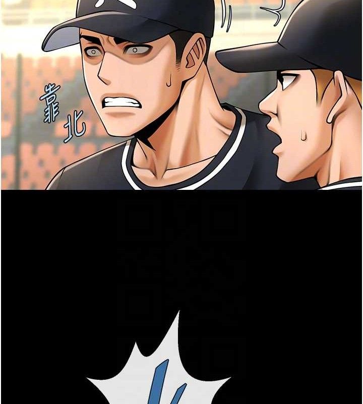 第88話