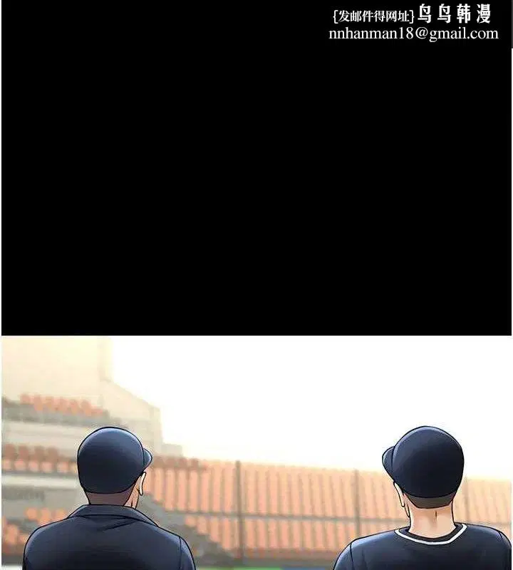 第89話