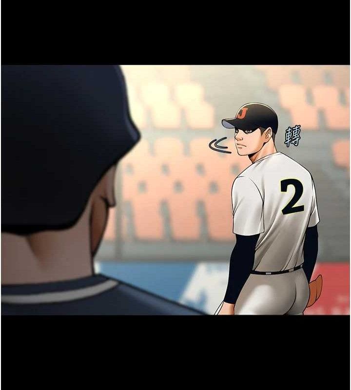 第89話