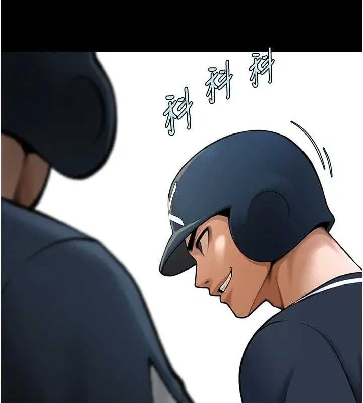 第89話