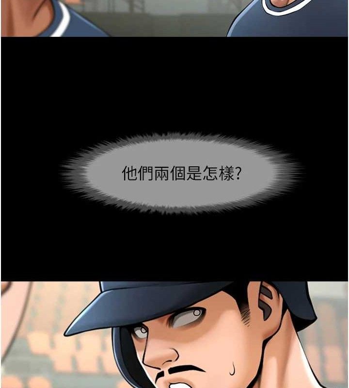 第89話