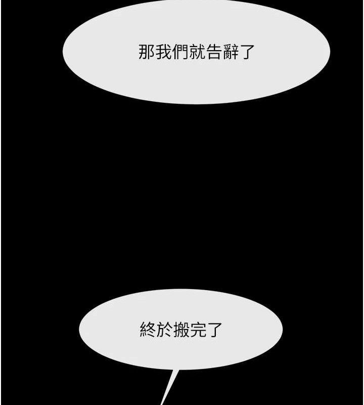 第89話