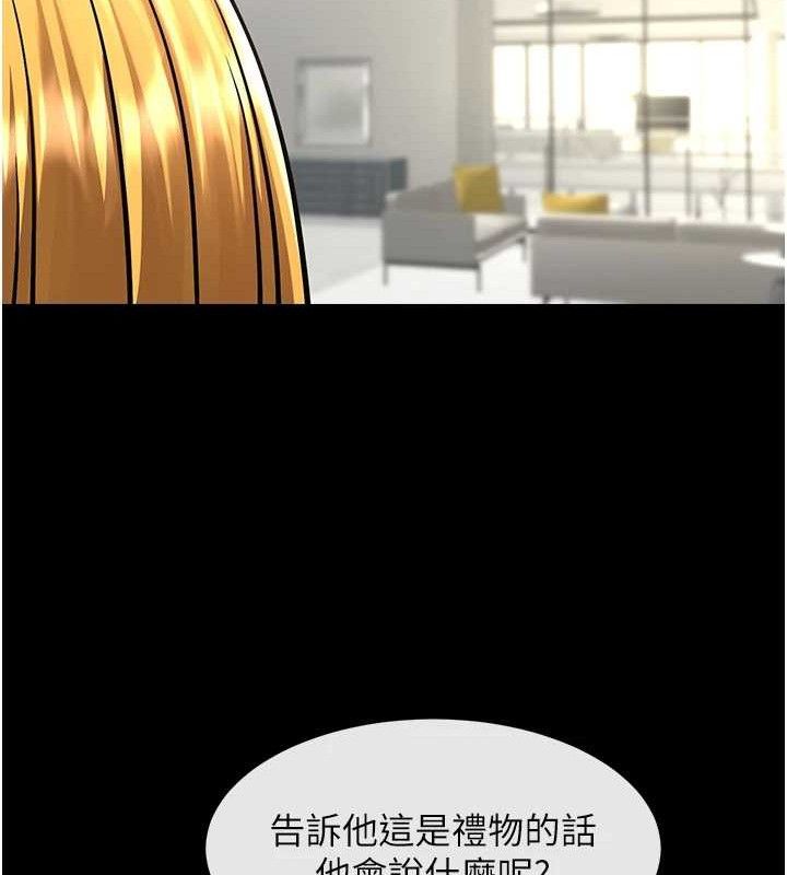 第89話