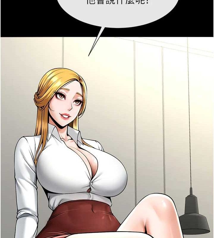 第89話