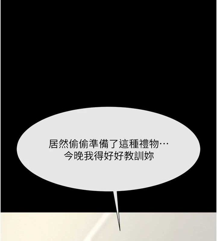 第89話