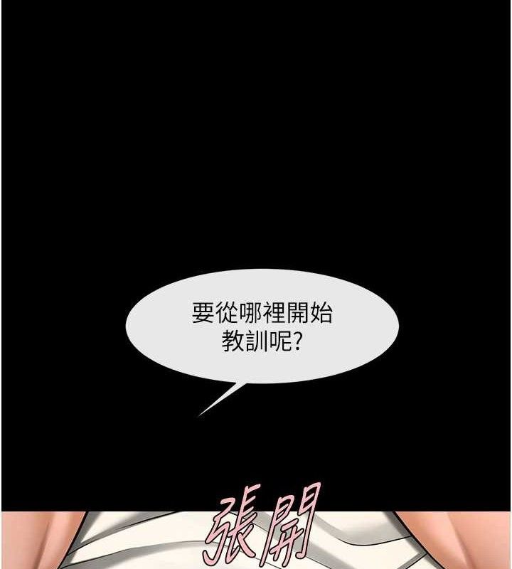 第89話