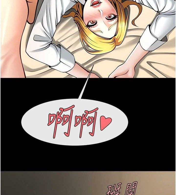 第89話