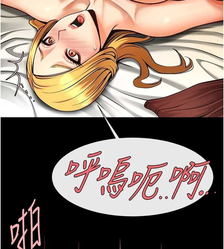 第89話