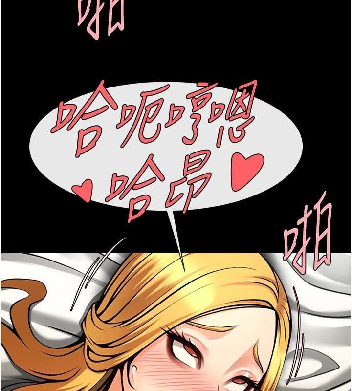 第89話
