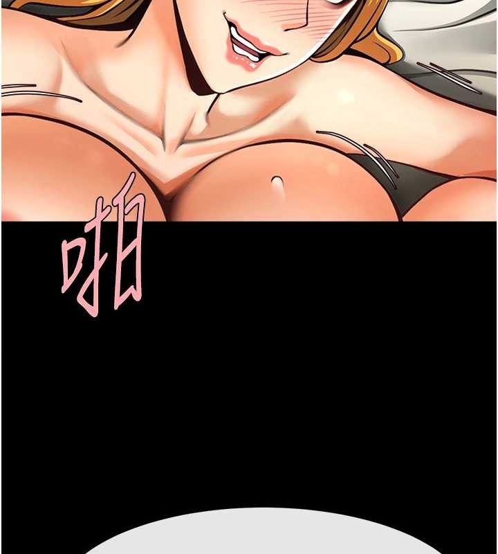 第89話