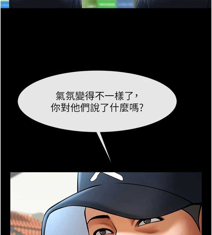 第89話