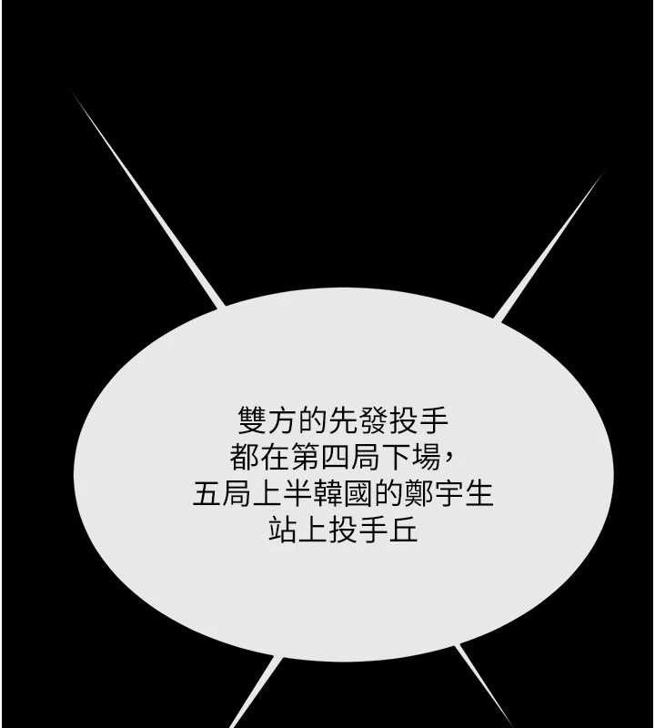 第89話
