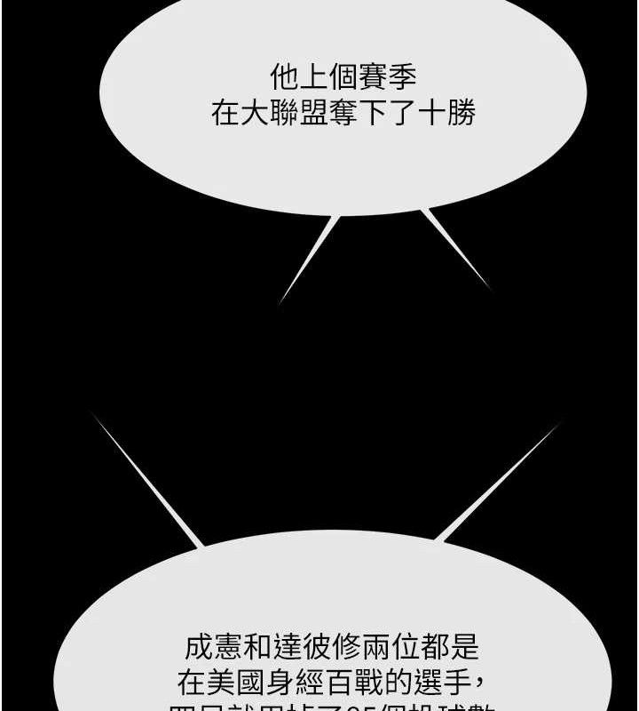 第89話