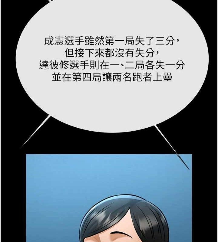 第89話