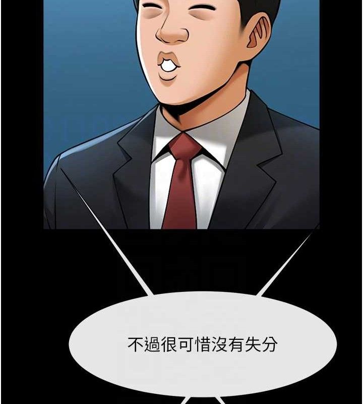 第89話