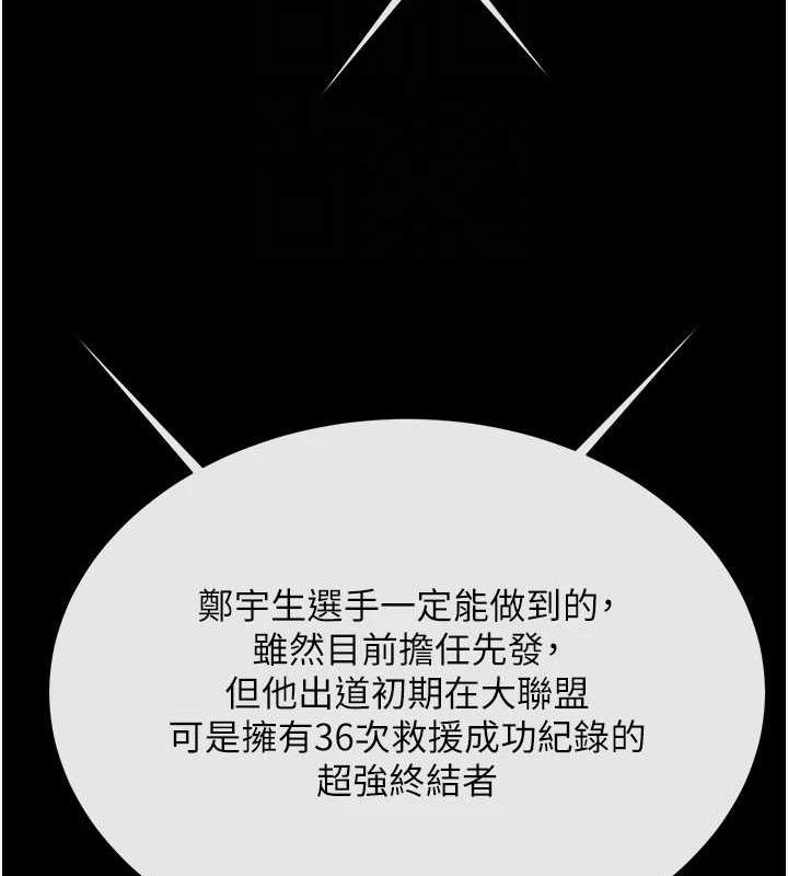 第89話