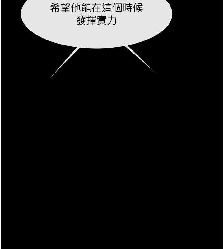 第89話