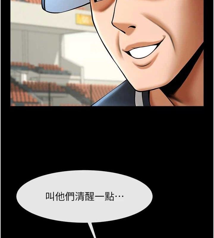 第89話