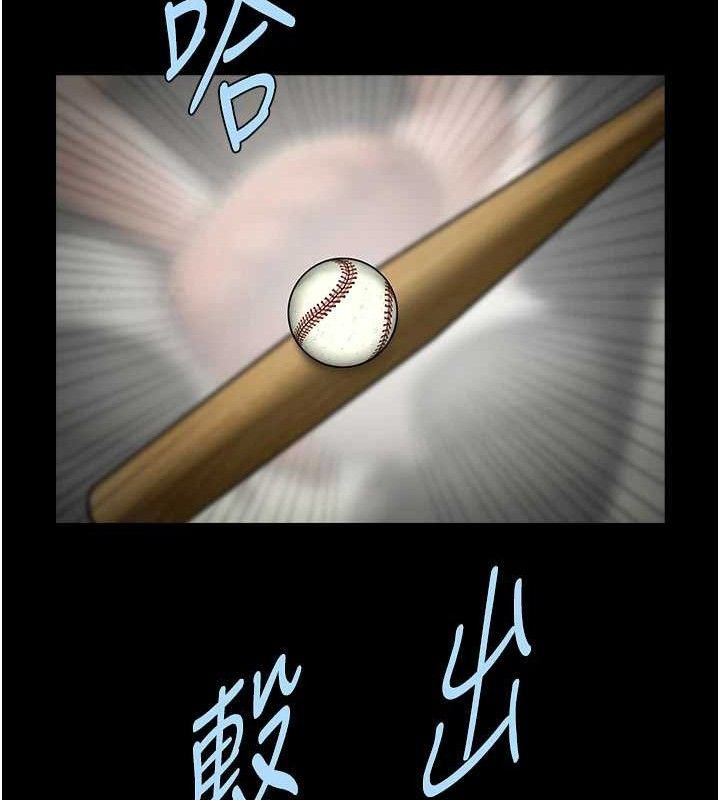 第89話