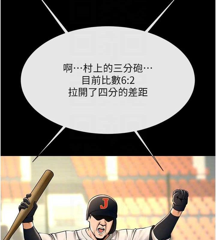 第89話