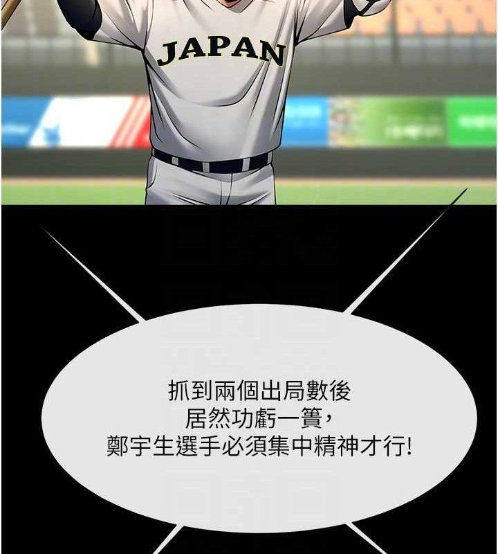 第89話