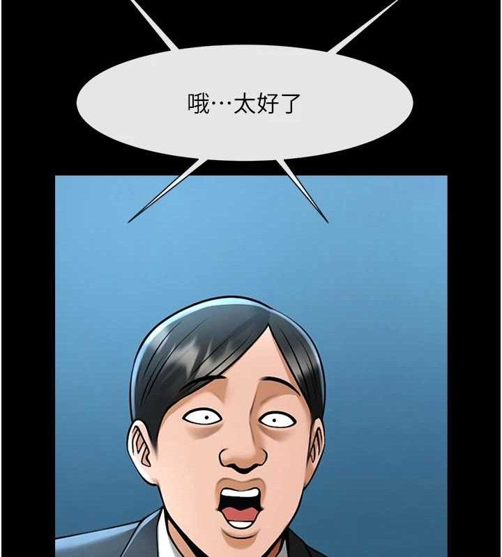 第89話