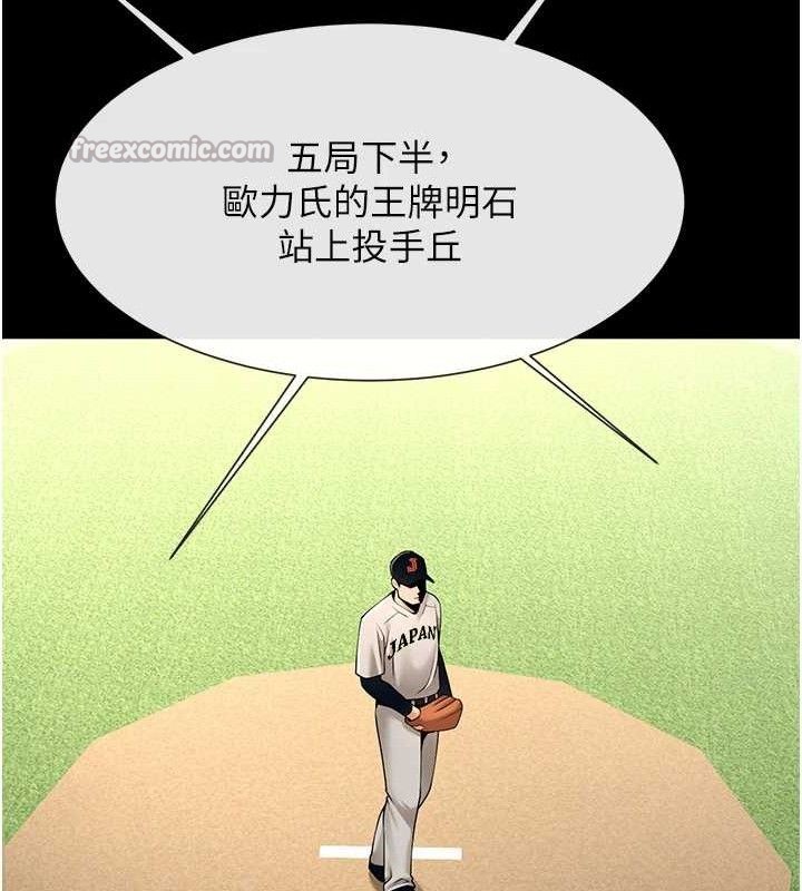 第89話