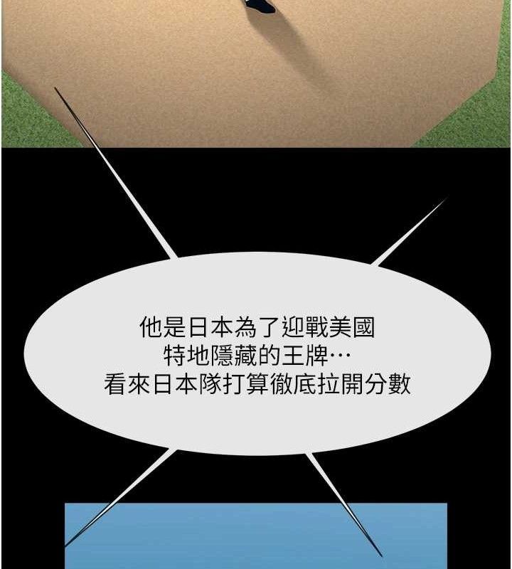 第89話