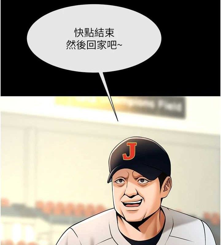 第89話