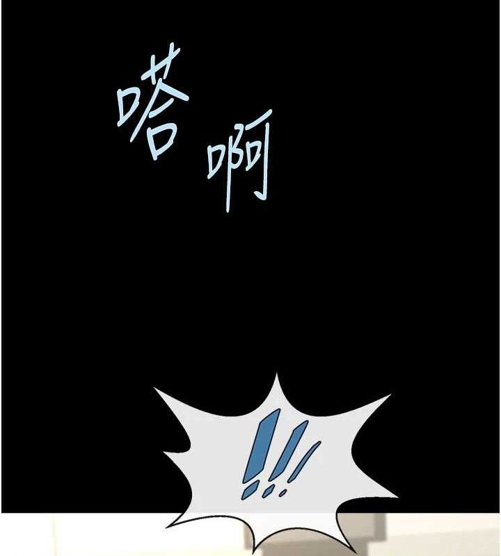 第89話