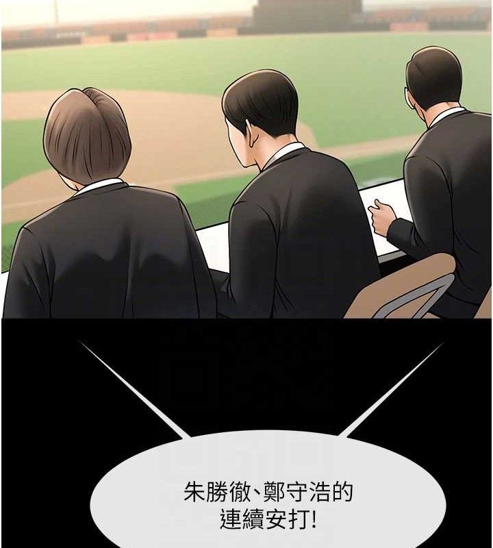 第89話