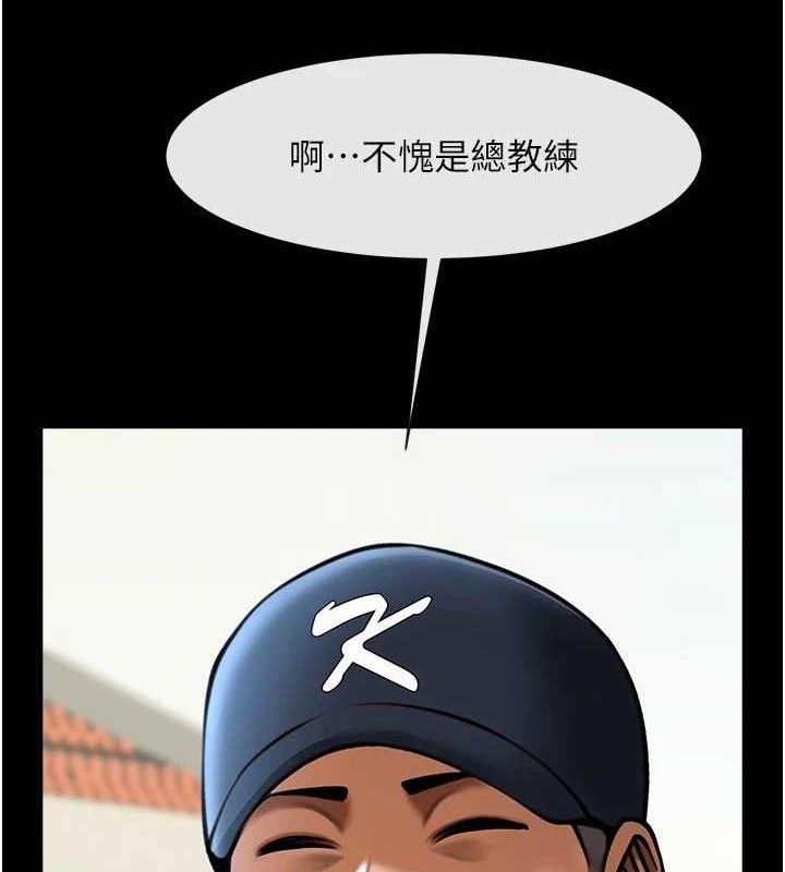 第89話