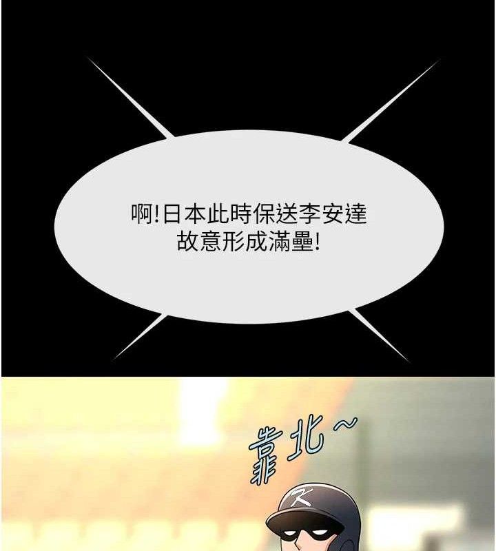 第89話