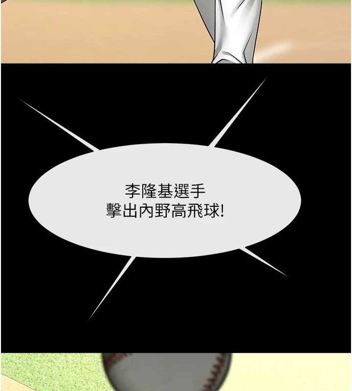 第89話