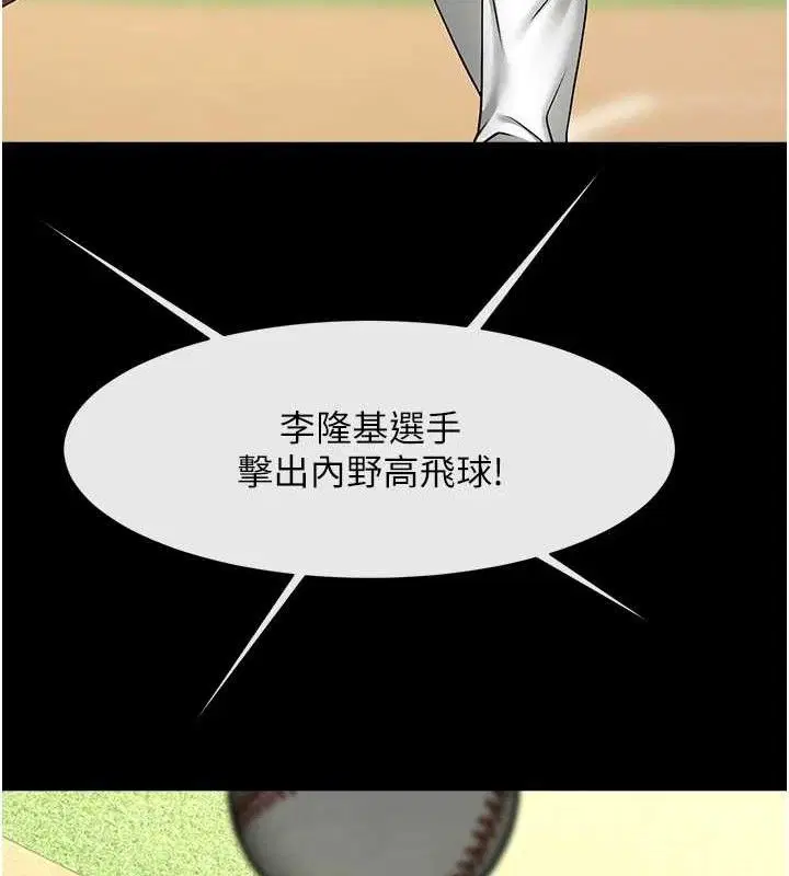第89話