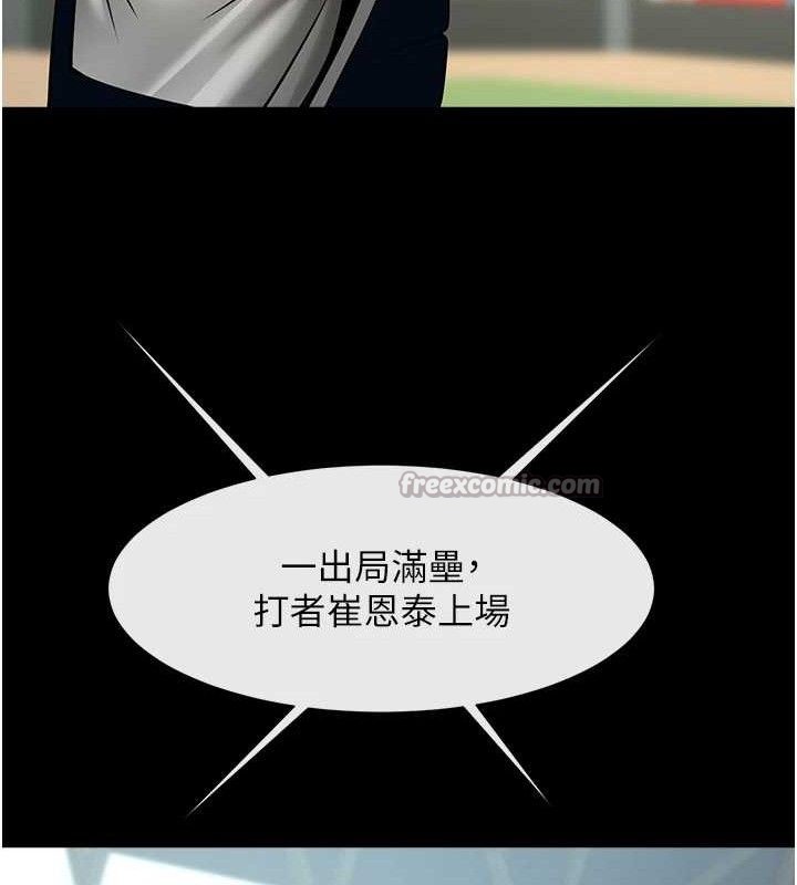 第89話