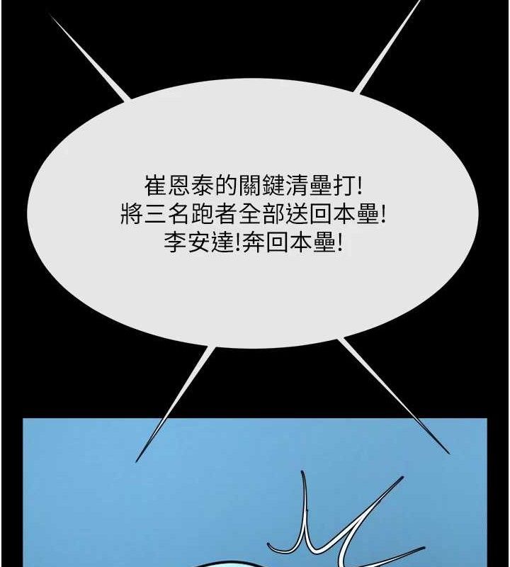第89話