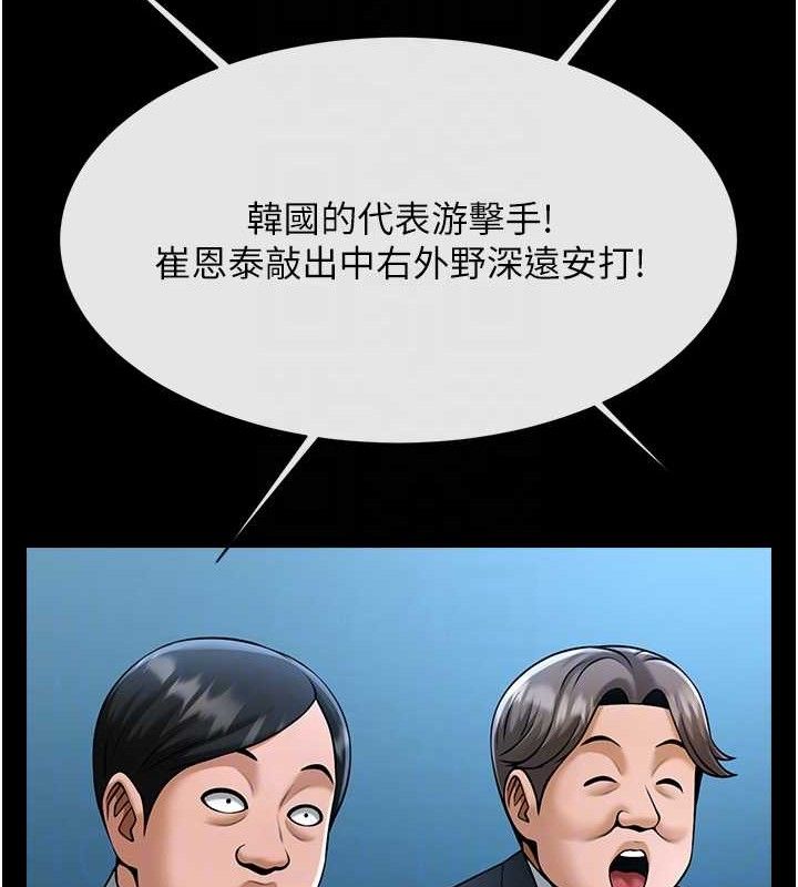 第89話