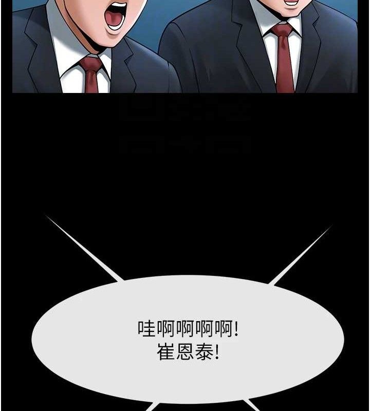 第89話