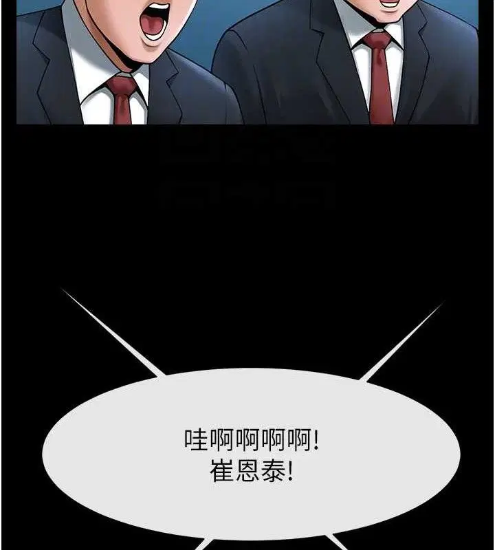 第89話