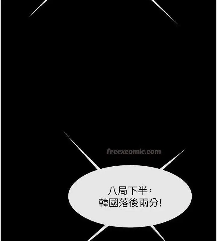 第89話