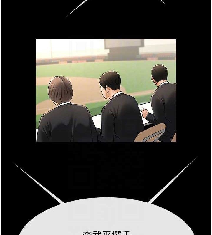 第89話