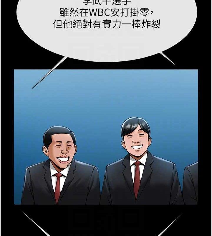 第89話