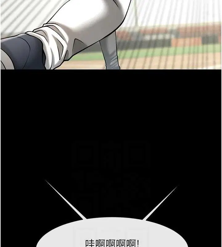 第89話