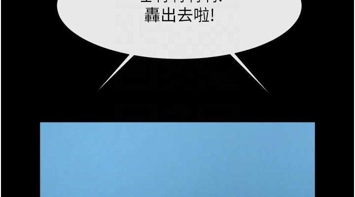 第89話