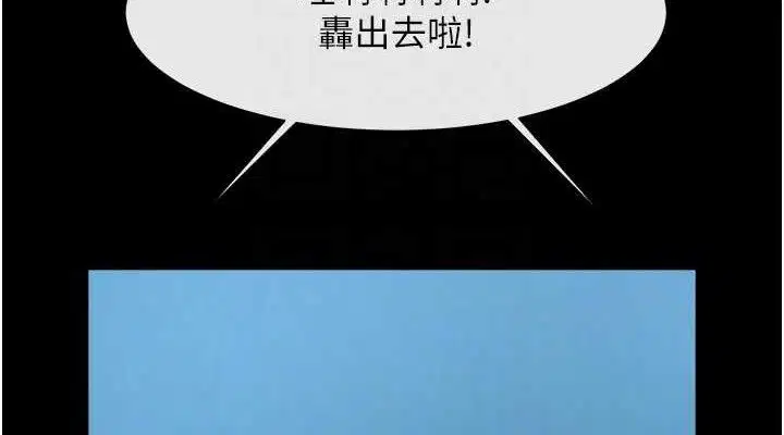 第89話