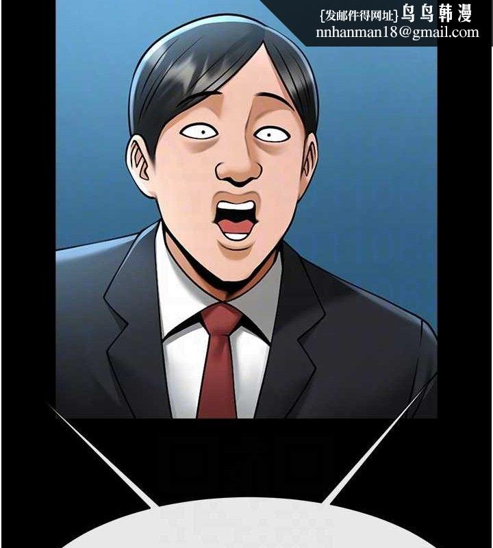 第89話